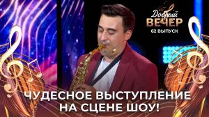Павел Кирмель | Ветер меняет направление. ДОБРЫЙ ВЕЧЕР!