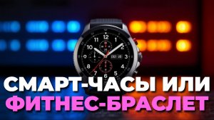 Топ‑10 смарт‑часов и фитнес‑браслетов с NFC, GPS и измерением давления — 2025