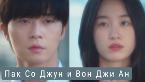 Дорама В ожидании Кен До / Наверное, завтра