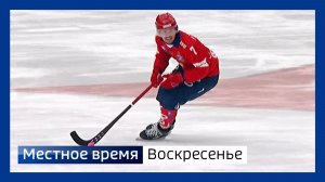 Местное время. Воскресенье 231125