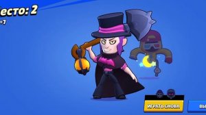 Качаю мортиса день 3