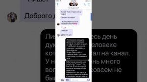 1 серия сериала 
Что между нами?