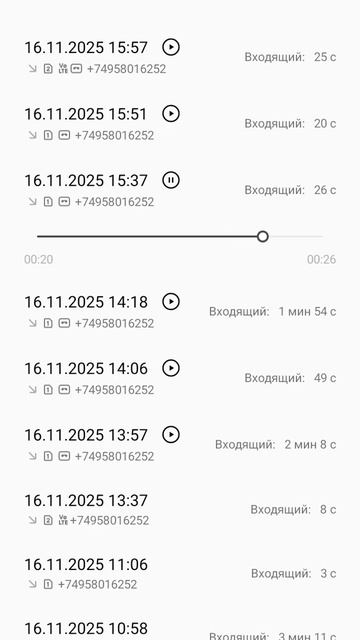 Фрод-рулетка | два звонка о прибытии такси смотреть онлайн