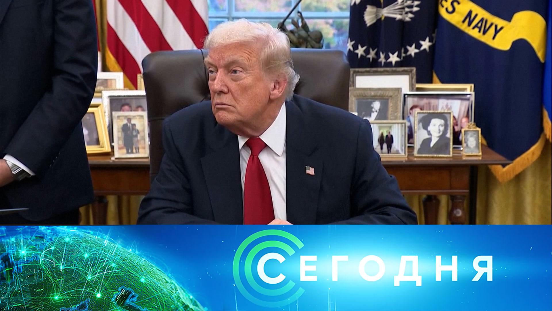 Сегодня: 22 ноября 2025 года. 08:00 | Выпуск новостей | Новости НТВ