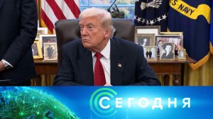 «Сегодня»: 22 ноября 2025 года. 08:00 | Выпуск новостей | Новости НТВ