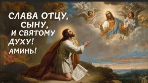 ☦️Сильная Молитва на каждый день🙏Слава Отцу Сыну и Духу Святому🕯️