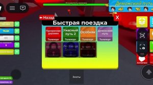 играю в мега нуб симулятор в роблокс