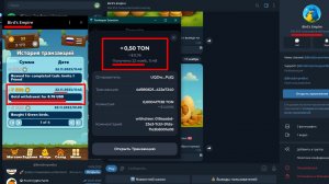 ПЛATИT! ТG игpа Вirds Еmрirе BТОPOЙ BЫВOД!