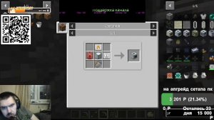 minecraft 1.21