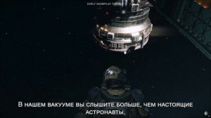 The Expance: Osiris Reborn - Дневники разработчиков 1