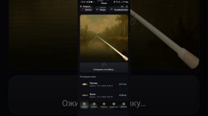 ловлю рыбу в телеграме