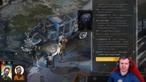 ЗАПИСНАЯ КНИЖКА РУБИ И ВОЗВРАЩЕНИЕ В ГОРОД НА 4 ДЕНЬ В DISCO ELYSIUM \ 31