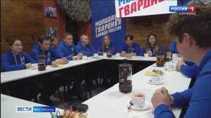 Губернатор Сергей Ситников встретился с костромскими активистами «Молодой Гвардии»