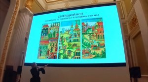 Искусствовед Екатерина Андреева о становлении Петра...