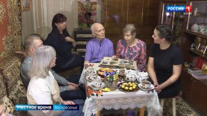 Семья Лебедевых из Сыктывкара отметила 60-летний юбилей свадьбы