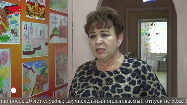 Две четверти часа 21 ноября 2025