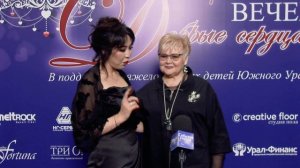 X благотворительный вечер "Добрые сердца". Официальный партнер «Дверь Эксперт». Рината Ликратова