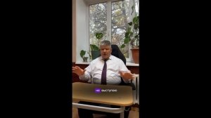 Почему ДЭИР? Гунько Андрей Николаевич