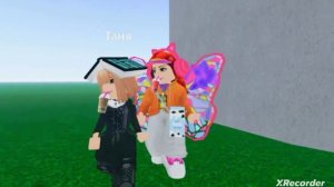 Танец в роблоксе 285