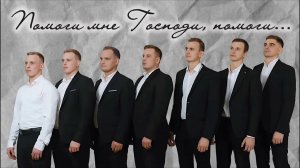 Христианское пение