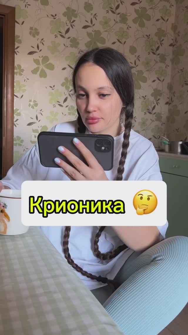 Подробнее в описании ☺️ смотреть онлайн