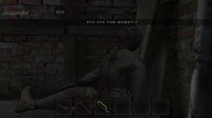 Metel прохождение #18