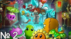 ПОПАЛ В ВРЕМЕННОЙ ПАРАДОКС И СЛОМАЛ ИГРУ!!? КИТАЙСКАЯ ВЕРСИЯ РАСТЕНИЯ ПРОТИВ ЗОМБИ 2!! СЕРИЯ № 2.