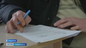 Вести. Ставропольский край» 22.11.2025 (14.30)