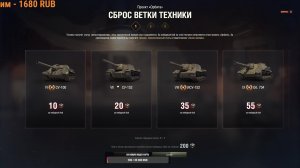 Всем ПРИВЕТ !!! Катаем МИР ТАНКОВ .