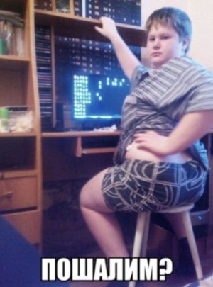 что-то делаем