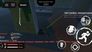 форсакен 4 часть