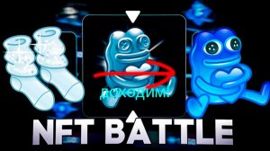 Играю в NFT Battle Roblox!!! Дохожу до пепе!