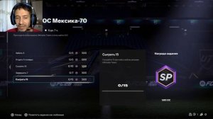 ГДЕ НАЙТИ МНОГО ОПЫТА В FUT 26 ★ КАКОГО ГЕРОЯ ВЫБРАТЬ В FC 26 ВЫБОР ТУРА БАЗОВЫЙ ГЕРОЙ ★ ЭВОЛЮЦИИ