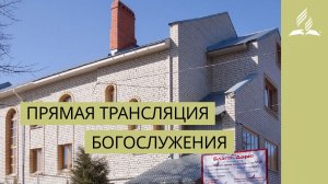 22.11.2025 Богослужение в Саратове. Тема: Приводите других учеников ко Христу