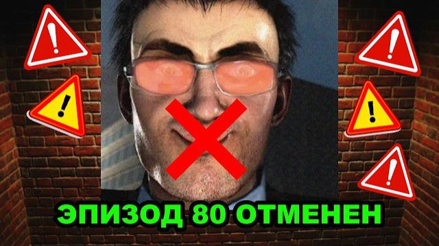 скибиди туалет 80 ДАТА ОТМЕНЕНА ИНВИЗИБЛ НЭРРАТИВС смотреть онлайн