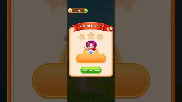 Jewel Legend 173 и 174 уровень три в ряд