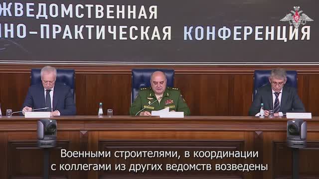Межведомственная научно-практическая конференция «Армия и общество», 21 ноября 2025 года
