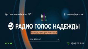БОГОСЛУЖЕНИЕ онлайн - 22.11.25 / Трансляция Заокская церковь