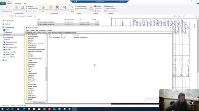 Пропал предпросмотр файлов PDF, Word, Excel в Windows 10/11 — как вернуть! смотреть онлайн