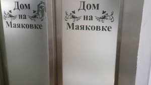 Пассажирский лифт 1 м-с, Q=450 кг (5200), панорамный лифт ThyssenKrupp
