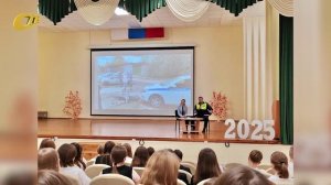 В ГИБДД ЖЕЛЕЗНОГОРСКА ПОДВЕЛИ ИТОГИ ПРОФИЛАКТИЧЕСКОГО МЕРОПРИЯТИЯ ПО ДТП