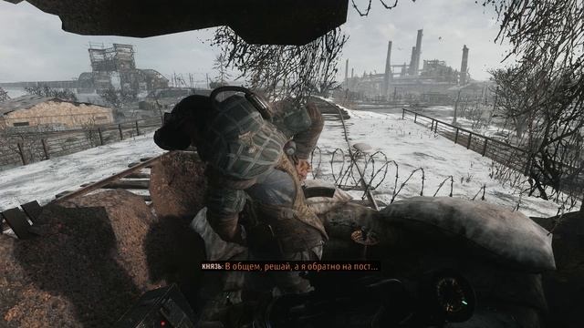 Metro Exodus Прохождение # 5