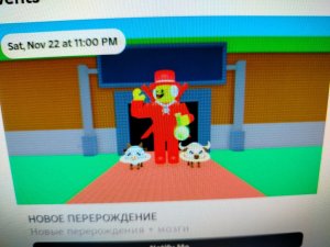 привет это обновление в укради брейнрот