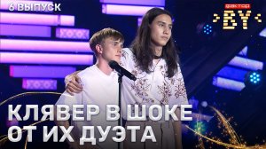 Владислав Старченко и Ибрагим Карасов — Все в твоих руках | ФАКТОР.BY | 5 сезон | 6 выпуск