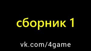 КАПИБАРА УНО - музыкальное повествование о приключениях на плоту - сборник 1