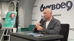 Стариков рассказал, как появилось название новой книги «Русские не сдаются: жизнь за Россию!»