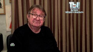 Дизайнера одежды для Пугачёвой и Пьехи обвинили в воровстве и выгнали на улицу | «Ты не поверишь!»