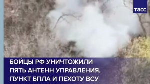 Бойцы РФ уничтожили 5 антенн управления, пункт БПЛА и пехоту ВСУ в ДНР