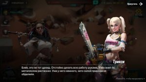 Ещё раз про LYSSA Goddess of Rage