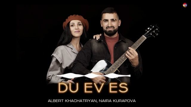 Albert Khachatryan, Naira Kurapova - Du Ev Es | Армянская музыка смотреть онлайн